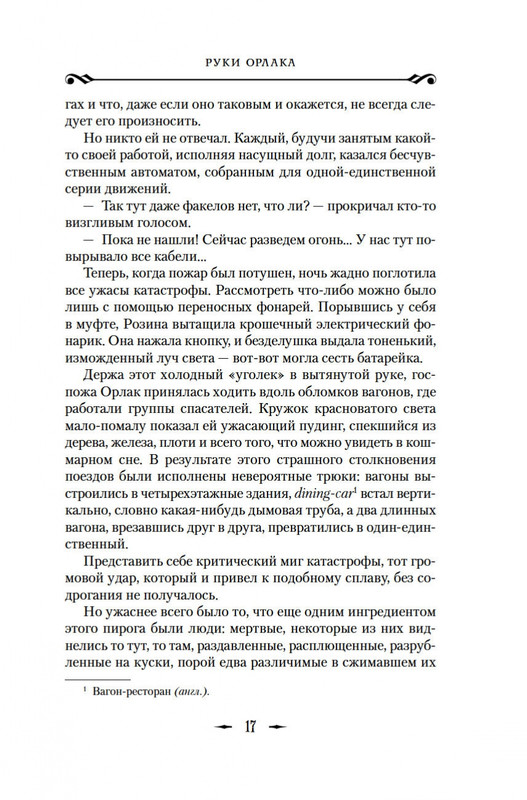 2-page-0012
