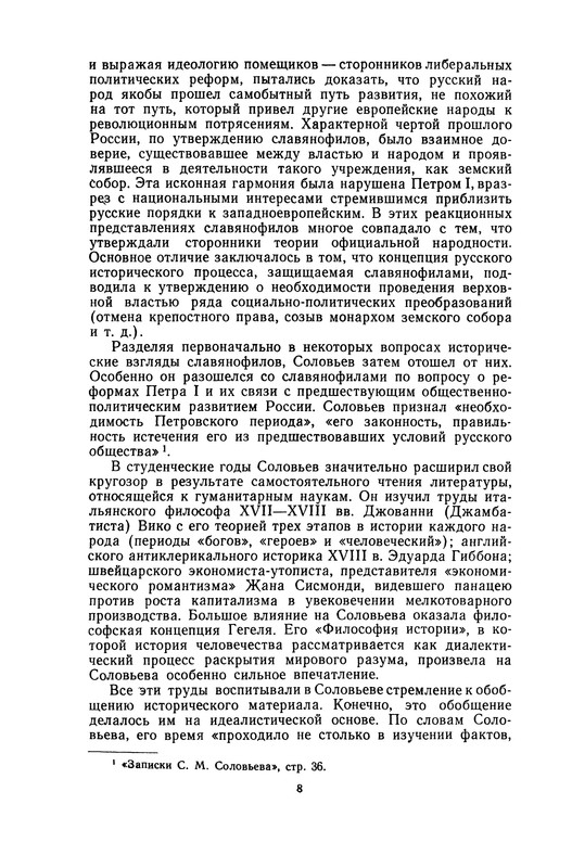 p0012