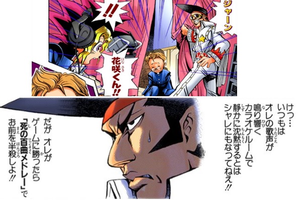 Sozoji