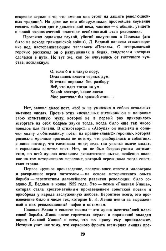 p0032