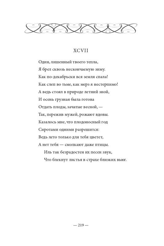 2015-page-0220