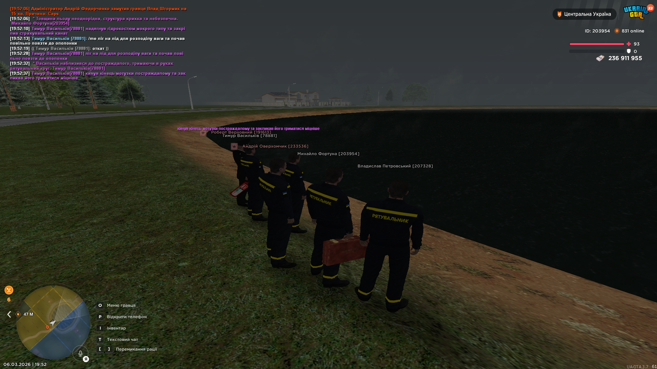 Grand Theft Auto San Andreas Screenshot 2026 03 06 19 52 42 49
