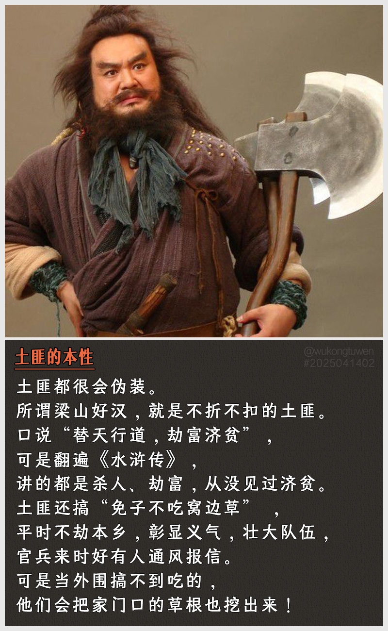 https://i.postimg.cc/fWNwgmhM/2025041402.jpg
