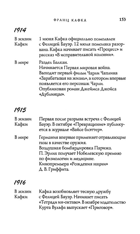 p0153