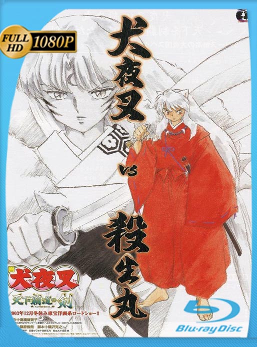 InuYasha: La Espada Conquistadora (2003) BRRip HD 1080p Latino [GoogleDrive]