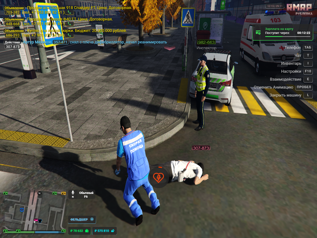 Grand Theft Auto V Screenshot 2025 11 29 12 15 31 57