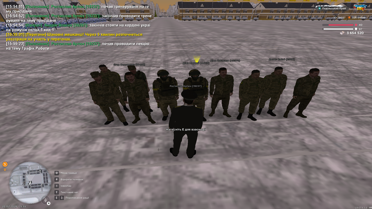 Знімок екрана (430)