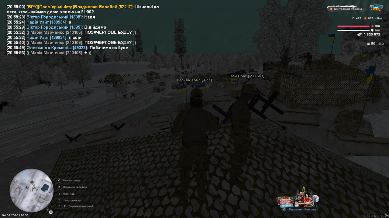 UKRAINE GTA 04 02 2026 20 56 05