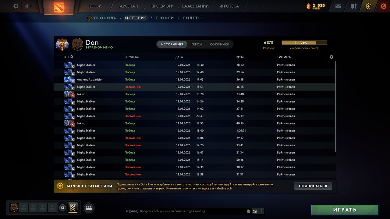 Dota 2 Account  MMR