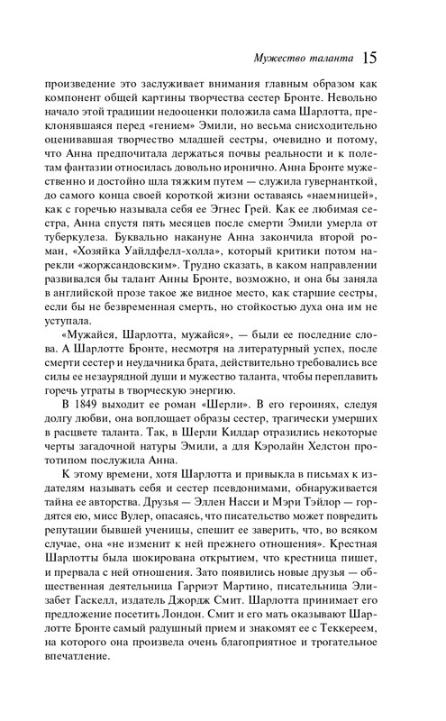 ITD000000000963561-page-0015