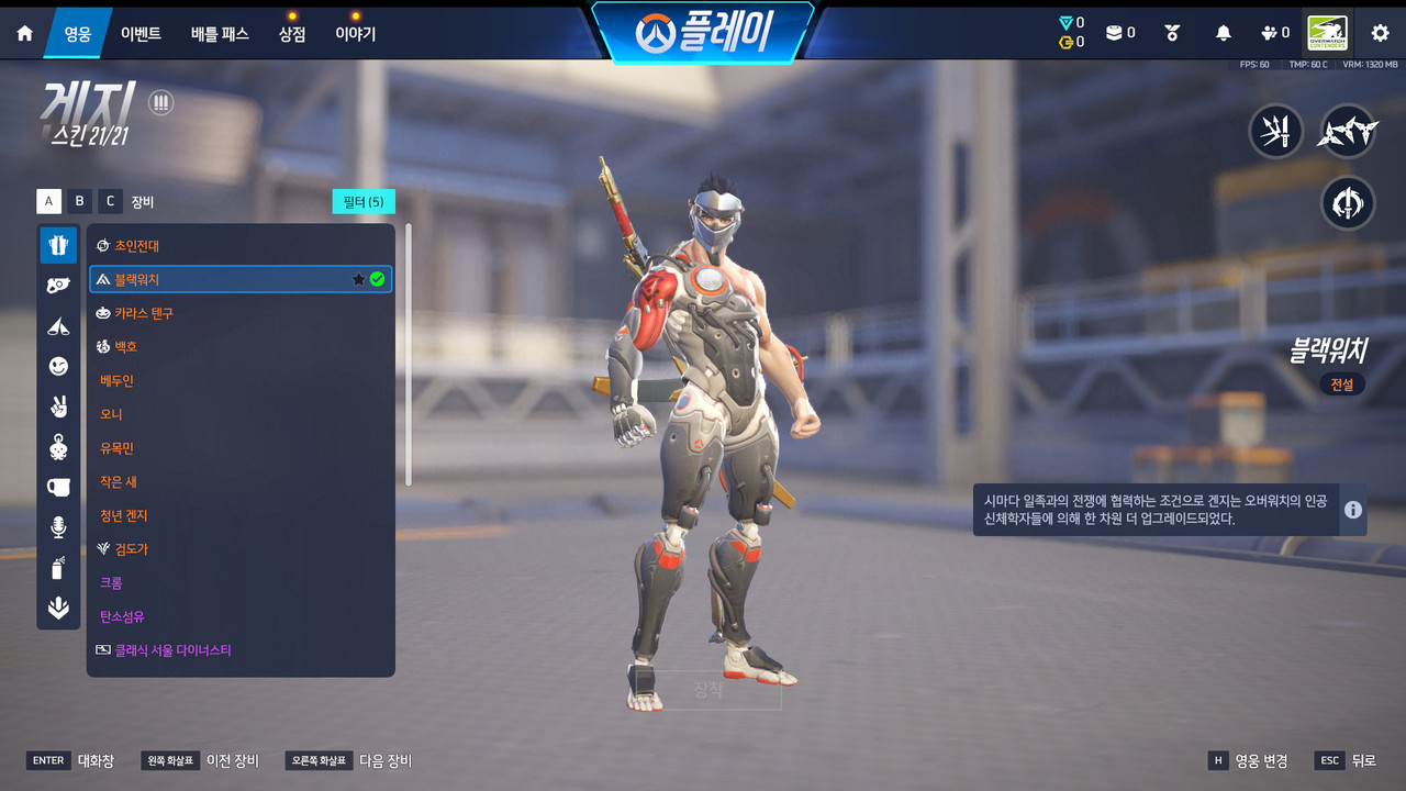 Screen Shot 26 04 07 20 25 04 000