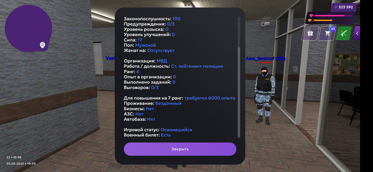 Screenshot_20250530_193023_com.jekmant.matrplauncher