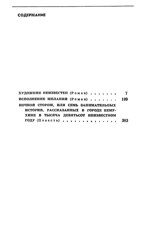 p0623
