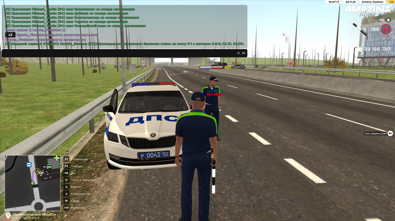 Снимок экрана 2025 11 28 100718