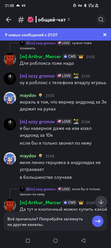 Screenshot 20251124 210829