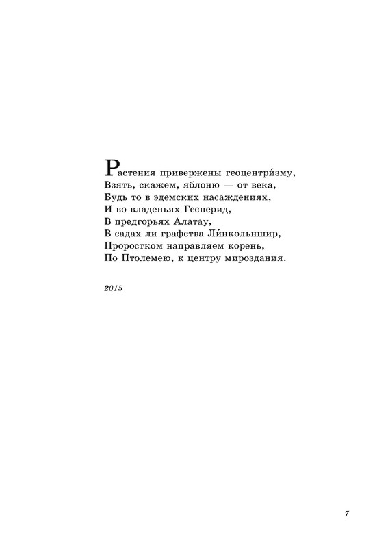 p0008