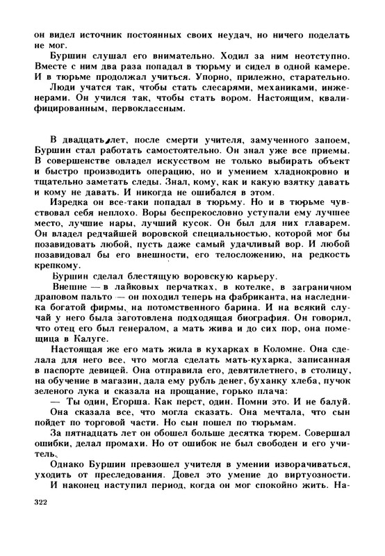 p0326