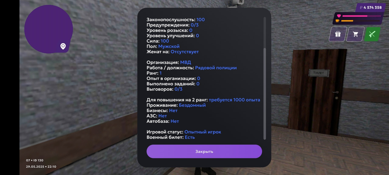 Screenshot_20250529-221023