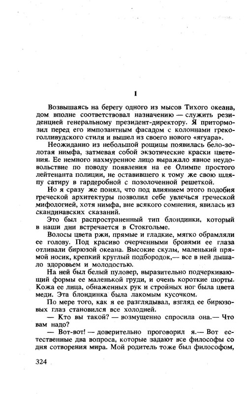 p0327