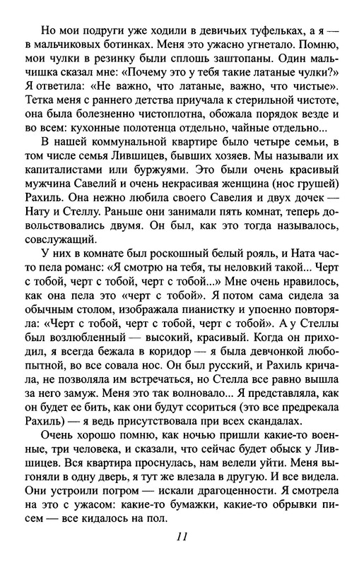 p0013