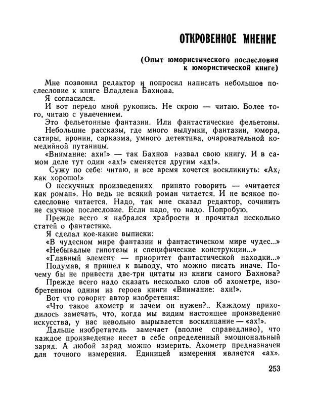 p0256