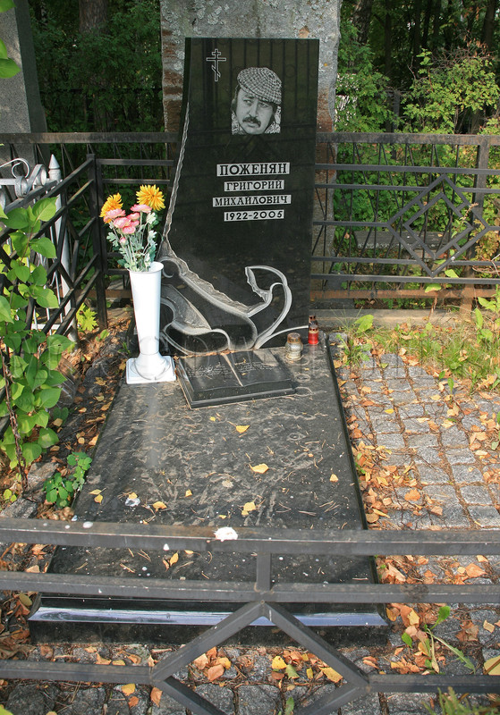 pozhenyan-gm