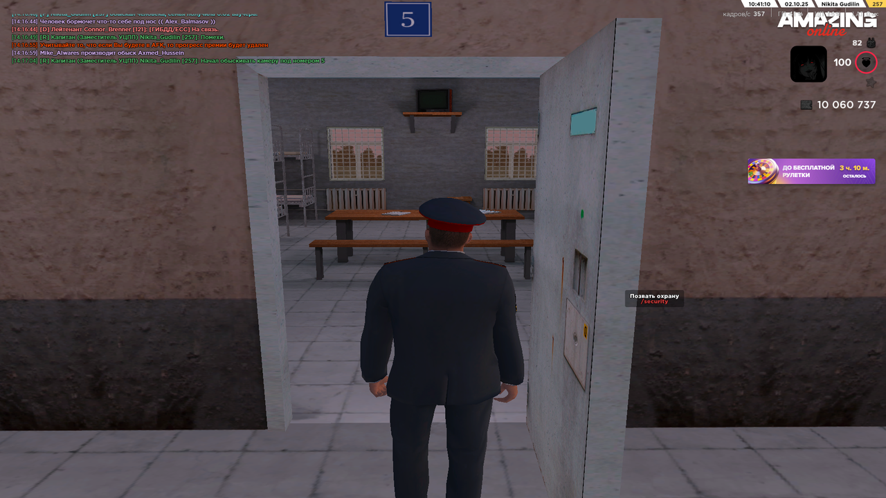 Снимок экрана (1888)