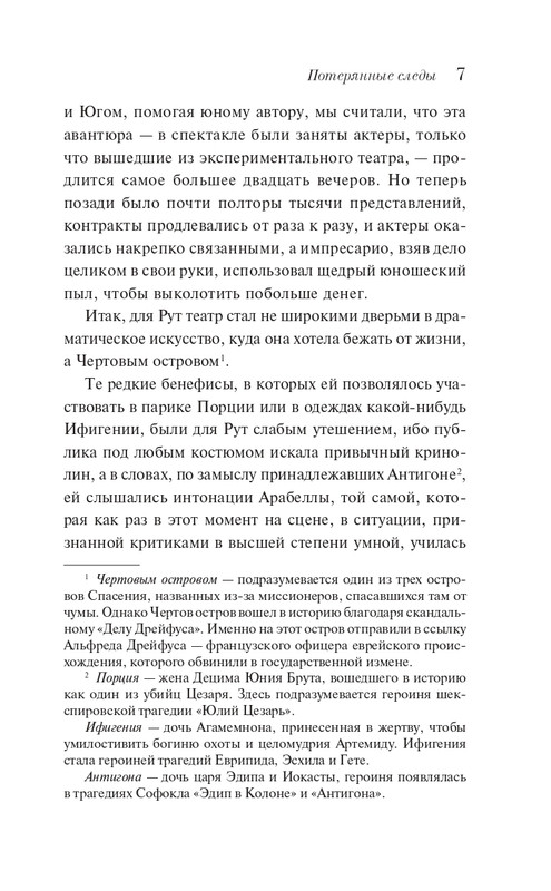 ITD000000001347564-page-0007