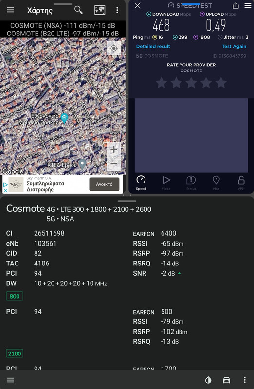 Screenshot-20230316-185013-Speedtest.jpg