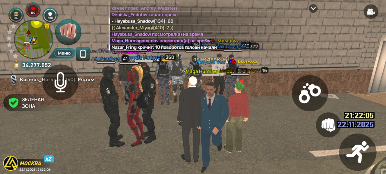 Screenshot 20251122 212209 com liverussia cr