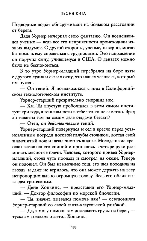 p0188