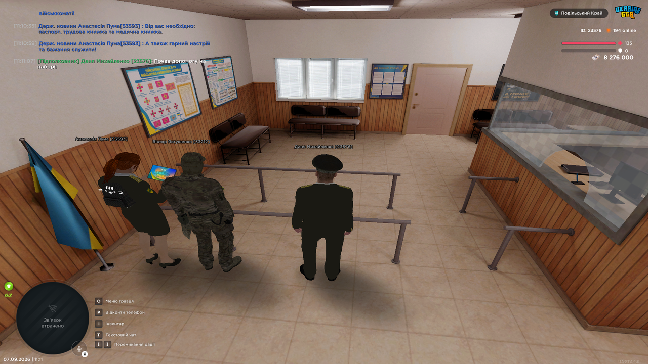 UKRAINE GTA 07 09 2026 11 11 09