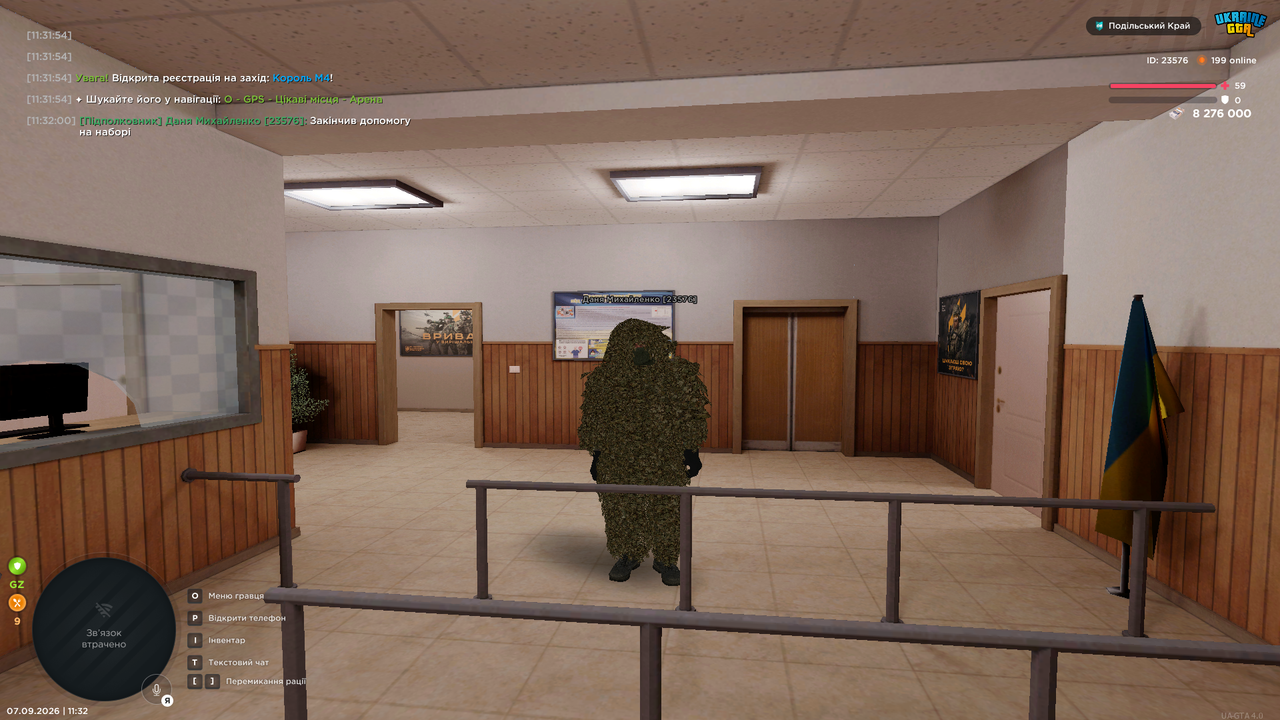 UKRAINE GTA 07 09 2026 11 32 02