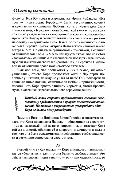 page-0050