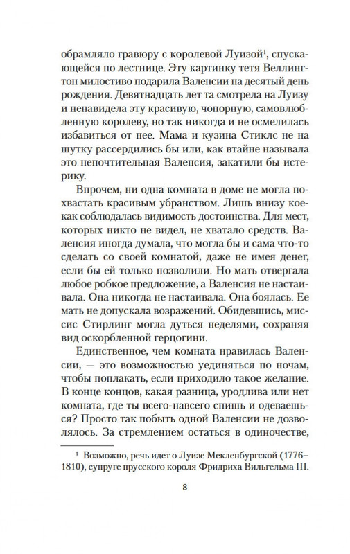 2-page-0006