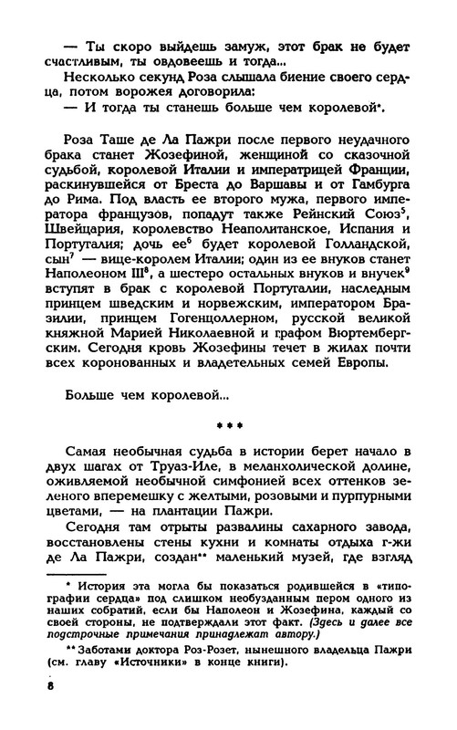 p0010