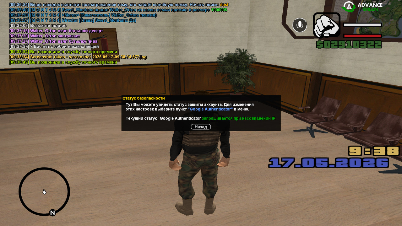 screenshot 2026 05 17 09 38 53 384