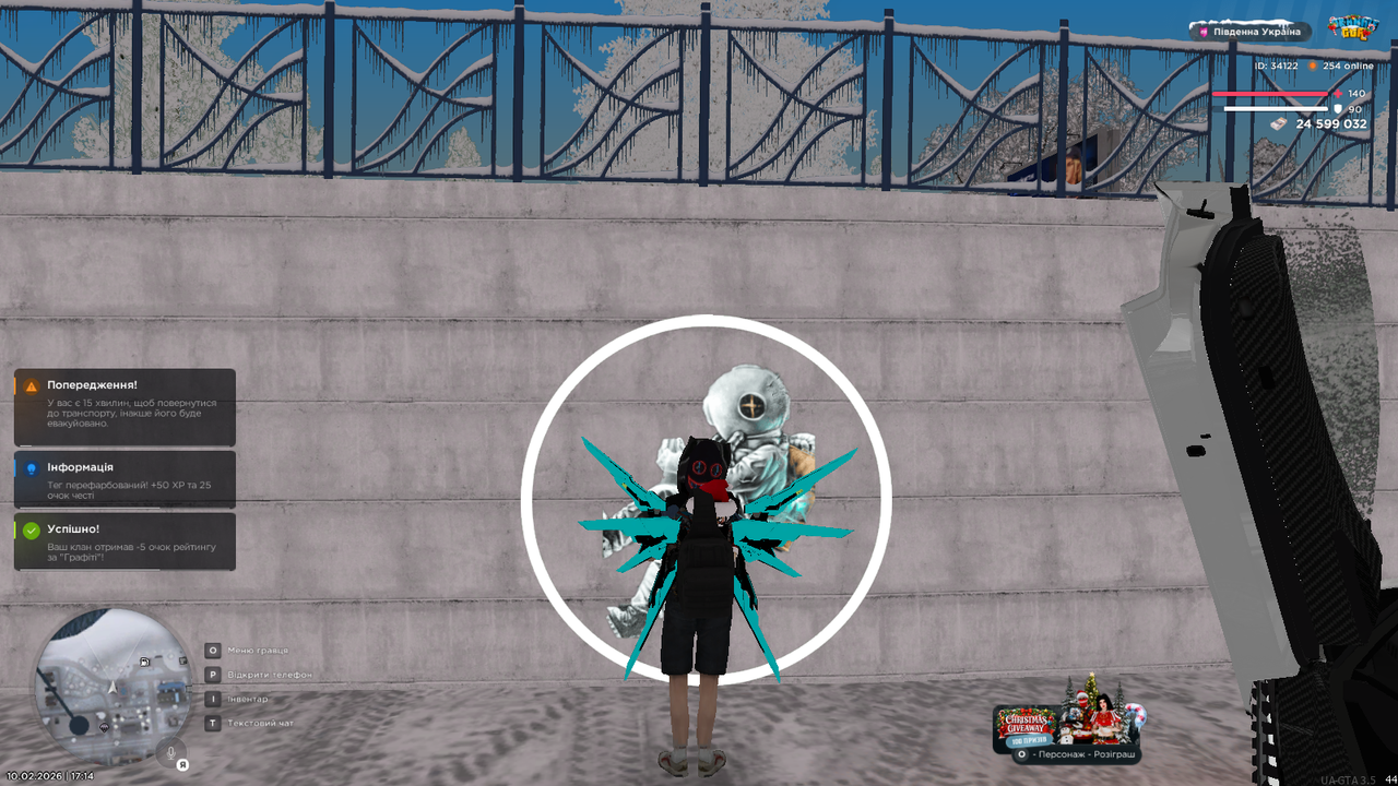 Знімок екрана (421)