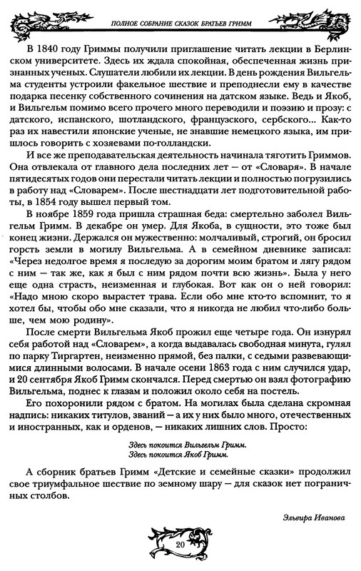 p0021