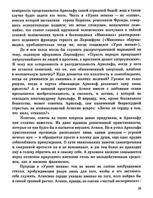p0022