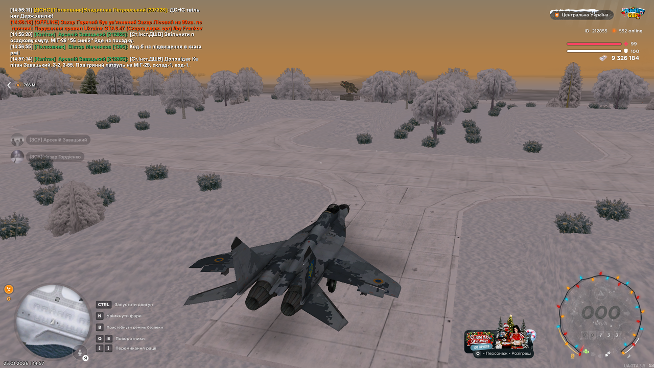 Знімок екрана (4357)