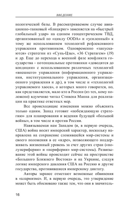 p0017