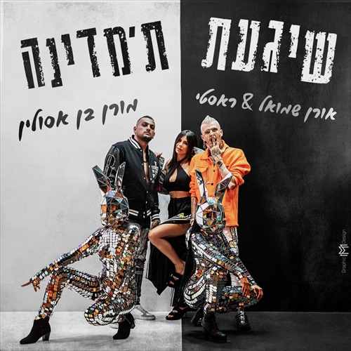 תמונה
