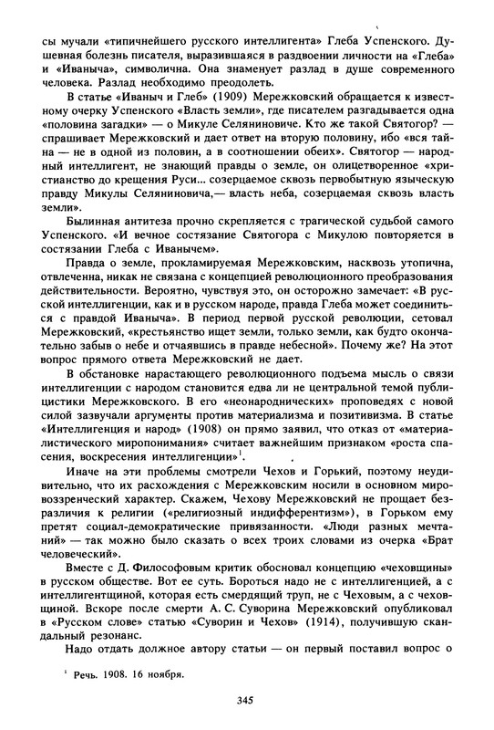p0345