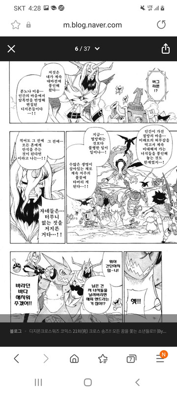 Screenshot_20211004-162813_Samsung Internet