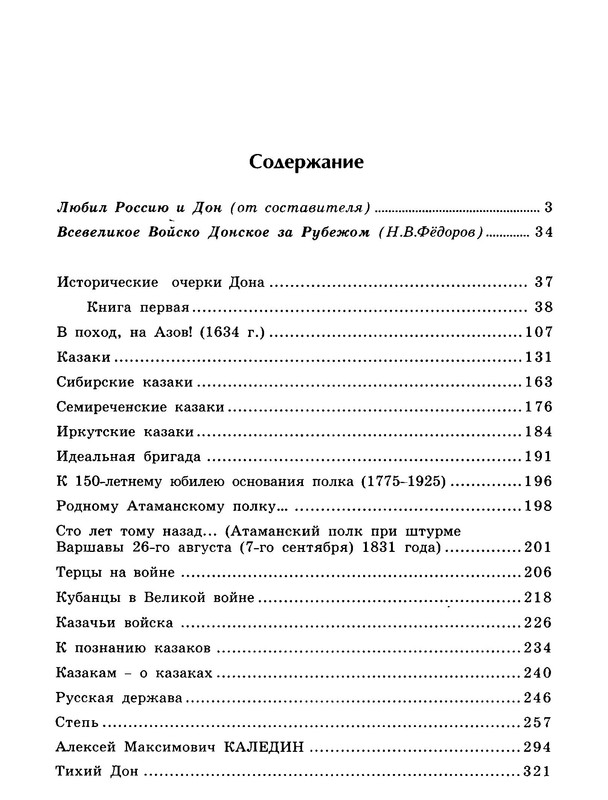 p0036