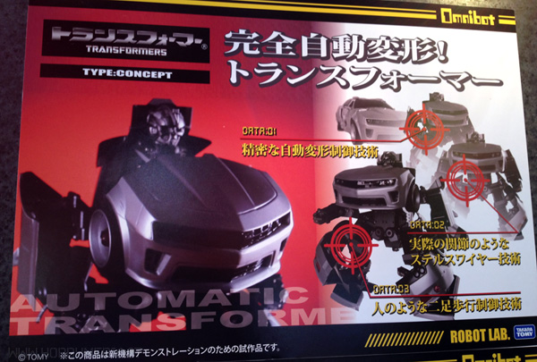 takara-tomy-transformers-rc1