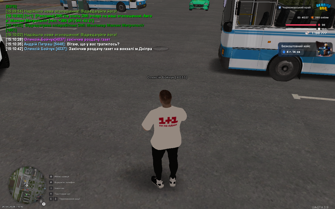 UKRAINE GTA 26 05 2026 15 10 45