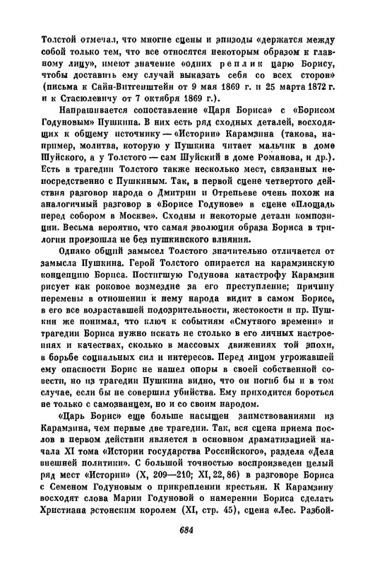 p0687