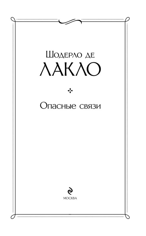 ITD000000001415245-page-0003